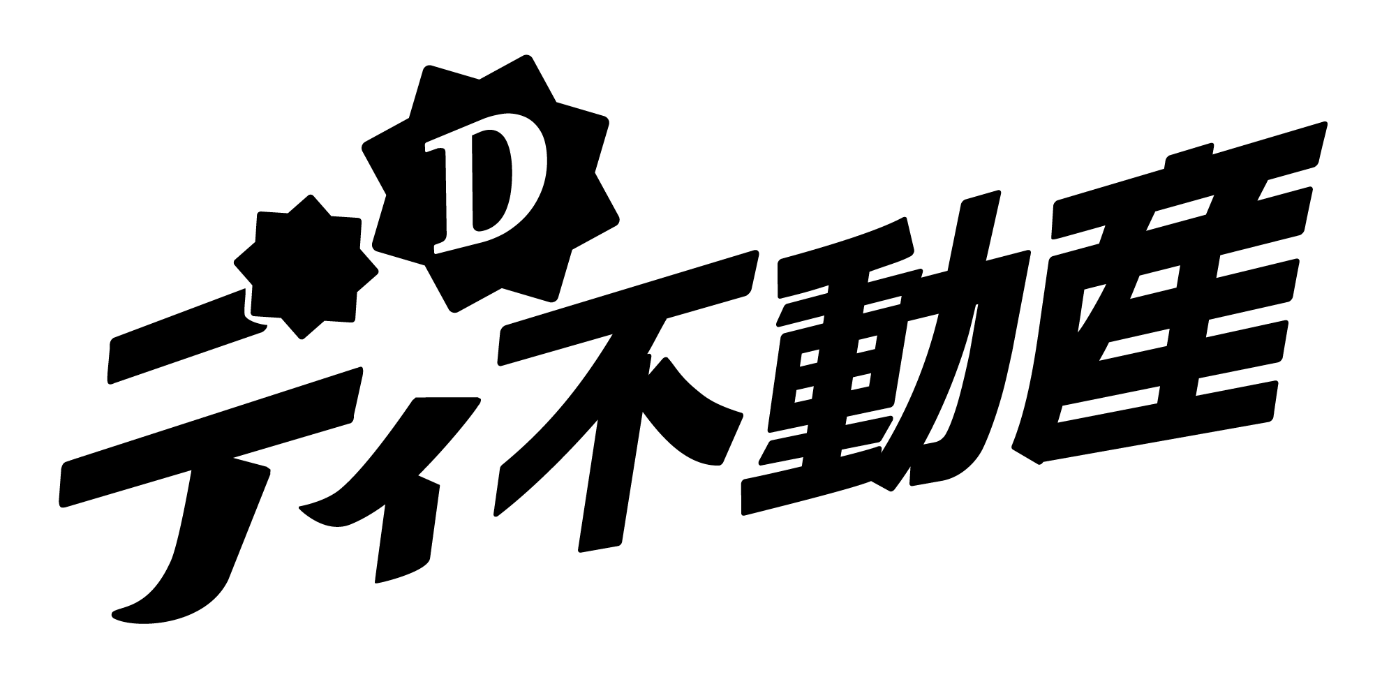 ディ不動産